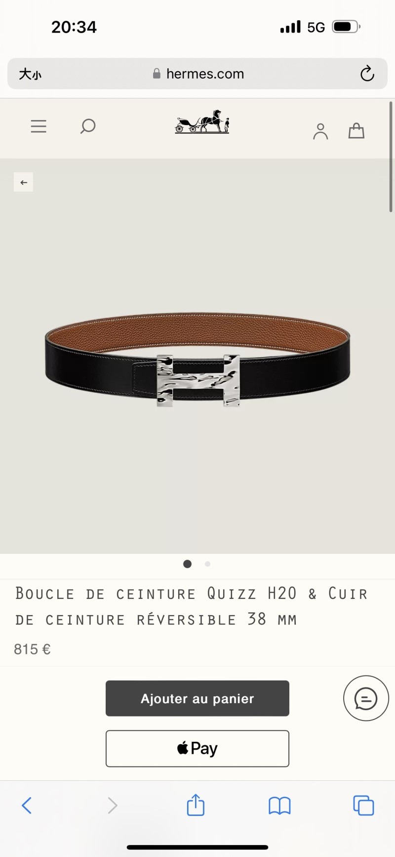 H**me5 belts